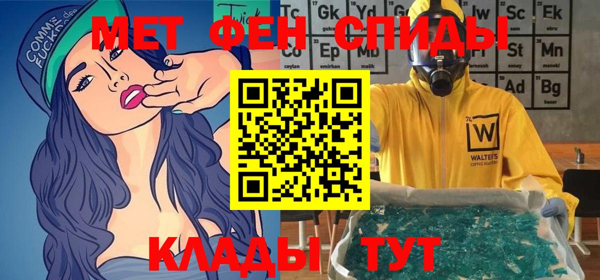 Amphetamine  Вход с VPN  Скопин  Amphetamine  АМФЕТАМИН VHQ 
