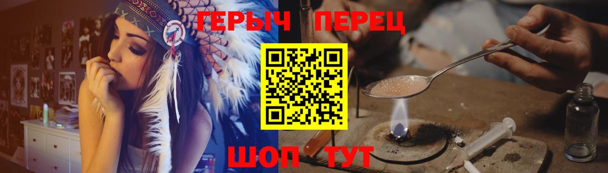 Гашиш Скопин