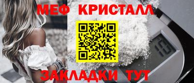 мефедрон мука Партизанск