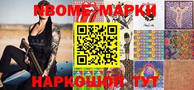 метамфетамин Пыть-Ях
