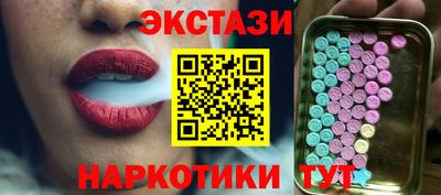 СК Пушкино