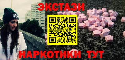 метамфетамин Пыть-Ях