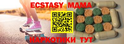 мефедрон мука Партизанск