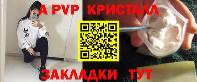 мдпв Пенза