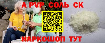 мефедрон мука Партизанск