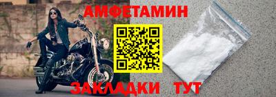 ALPHA PVP Пугачёв