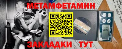СК Пушкино