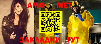 ALPHA PVP Пугачёв