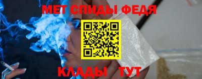 метамфетамин Пыть-Ях