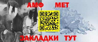 мефедрон мука Партизанск