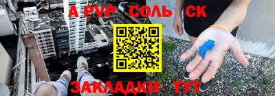 мдпв Пенза