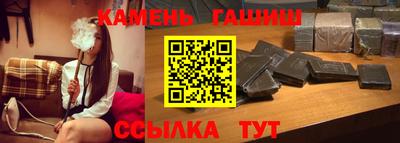 мефедрон мука Партизанск