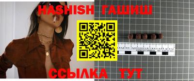 метамфетамин Пыть-Ях