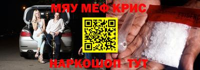 мефедрон мука Партизанск