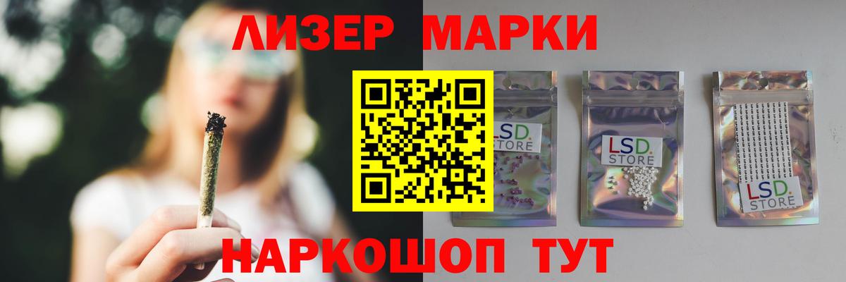 Скопин  Лсд 25 экстази  Вход с VPN  Лсд 25 экстази ecstasy 