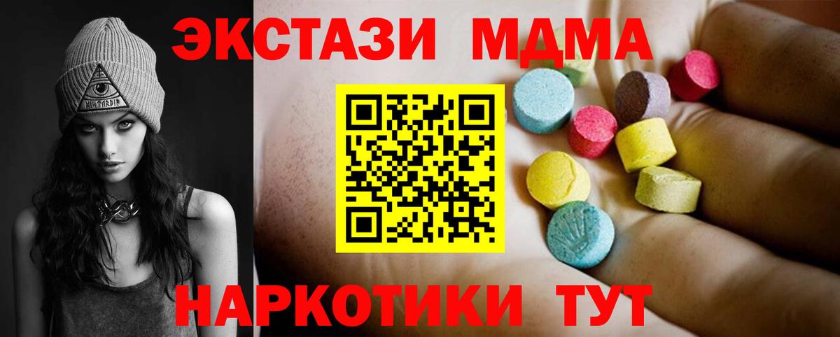Мефедрон   COCAIN  Марихуана  Альфа ПВП СК кристаллы  Вход с VPN  ГАШИШ  Скопин  ГАШИШ 