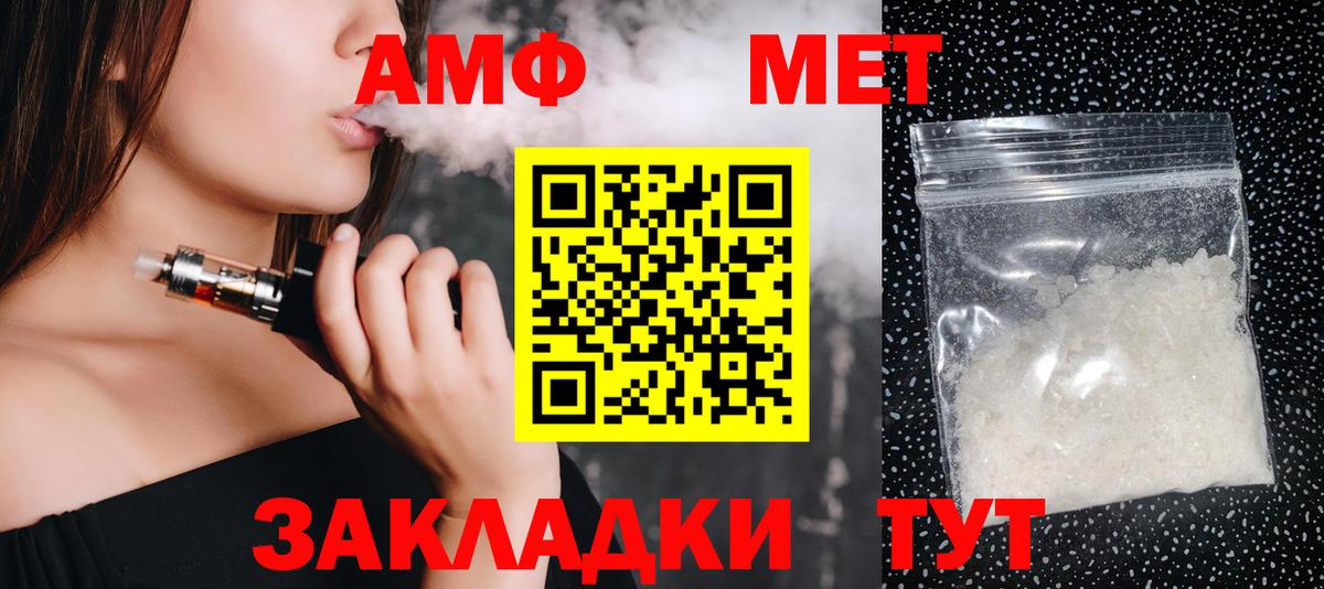 МЕТАМФЕТАМИН кристалл  МЕТАМФЕТАМИН кристалл  Скопин  Вход с VPN 
