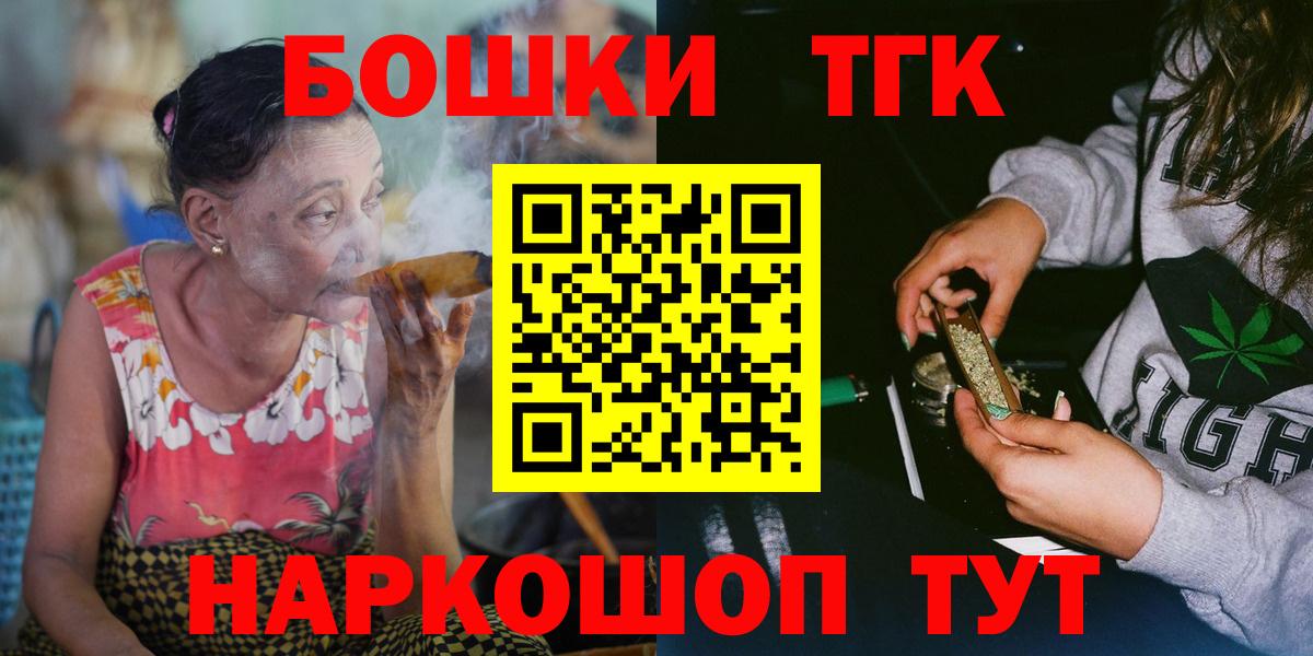 Скопин  Бошки марихуана Ganja  МАРИХУАНА тримм  Вход с VPN 